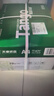 天章 （TANGO）新绿天章A4打印纸 70g 500张*10包【豪华品质】双面打印复印纸 洁白顺滑不卡纸 整箱5000张 实拍图