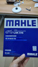 马勒（MAHLE）带炭PM2.5空调滤芯LAK516(凯美瑞18前卡罗拉雷凌锐志RAV4威驰致炫 实拍图