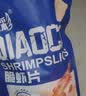 虾片虾条原味大包装200g虾片休闲零食网红办公室小吃 原味200gX1包 实拍图