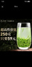 一杯香茶叶绿茶明前碧螺春250g2026新茶礼盒装送礼自己喝散装茗茶 实拍图