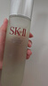 SK-II神仙水230ml抗皱精华液sk2水乳化妆品护肤品套装礼盒生日礼物女 实拍图