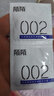 陌陌避孕套超薄003持久80只玻尿酸螺纹狼牙套安全套套计生情趣用品 实拍图