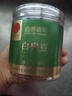 同仁堂品牌北京同仁堂白扁豆200g五谷杂粮粗粮煮粥养生粥食材送父母长辈 实拍图