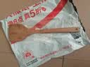 品喻碳化榉木锅铲煎铲饭铲套装 不粘锅专用木质炒菜铲子铲勺 实拍图