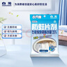 白元衣都爽 回南天防湿防潮除湿剂 挂式衣柜型2片装*3 实拍图