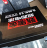 超威电池官方正品甄黑金石墨烯电池电瓶车电动车铅酸电池换电池蓄电池 48V24AH 以旧换新 明星款 4只装 高端系列质保1年 实拍图