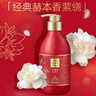 AVON  小黑裙香体乳身体乳400g红运限定保湿滋润留香润肤 三八节礼物 实拍图