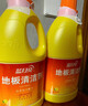蓝月亮地板清洗剂 2kg/瓶*3 柠檬香 木地板瓷砖 地板清洁剂 拖地清洁剂 实拍图