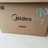 美的（Midea）微碳系列 家用微波炉烤箱一体机 杀菌智能家用 800W速热20L大容量 6代变频 （PC20M5W） 实拍图