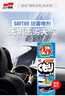 SOFT99防雾喷剂日本原装进口 车窗玻璃防雾剂汽车挡风玻璃除雾剂180ml 实拍图
