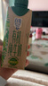 天友百特有机纯牛奶200ml*12盒（礼盒装） 3.6g乳蛋白 120mg高钙 实拍图