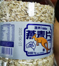 人民食品 澳洲燕麦片冲泡即食快熟型2斤桶装营养早餐食品搭档燕麦片  实拍图