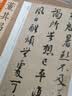 正版】历代名家书法珍品董其昌书法全集书法字帖 行书楷书草书法碑帖毛笔字帖临摹练习 许裕长编 书法鉴赏 晒单实拍图