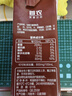 三元巧克力奶整箱250ml*24盒 生牛乳含量80% 整箱送礼 实拍图