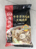 海底捞火锅底料 牛骨风味清汤底料200g/袋 煮面炖汤家用调料 实拍图