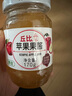 丘比（KEWPIE）果酱 苹果酱 调味品 苹果果酱早餐面包蛋糕酸奶冰淇淋 170g*1瓶 实拍图