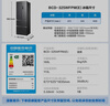美的（Midea）325L法式四开门冰箱小户型超薄风冷无霜一级能效变频节能净味以旧换新BCD-325WFPM(E)国家补贴 实拍图