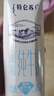 蒙牛特仑苏脱脂纯牛奶250ml*16盒 健身减脂 送礼盒装 实拍图