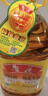 鲁花【保真花生油】 食用油 5S 压榨一级 花生油 5L 实拍图