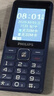 飞利浦（PHILIPS）老年机4G全网通老人手机全新款超长待机 大字体大声音大按键学生老年人专用备用功能机 M6 星空黑 实拍图
