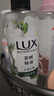 力士（LUX）植萃精油香氛沐浴露套装小苍兰550g+仙人掌550g送100gX2 实拍图