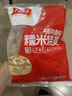 千味央厨猪肉香菇糯米烧麦1kg约20个早餐食品速冻半成品早点早饭干蒸主食 实拍图