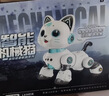 索迪六一礼物AI智能机器人遥控汽车机器狗猫婴幼儿童宝宝玩具女孩生日 实拍图