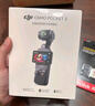 大疆 DJI Osmo Pocket 3 全能套装 一英寸口袋云台相机 OP灵眸手持数码相机 旅游vlog 便携美颜摄像 实拍图