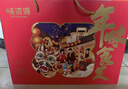 味滋源坚果炒货40包 瓜子仁花生红枣 干果休闲零食伴手礼盒 节日团购送 实拍图