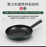 九阳（Joyoung）平底锅麦饭石色不粘煎锅早餐锅煎饼煎蛋锅牛排28cm炉灶通用 实拍图