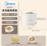 美的（Midea）电煮锅 小电锅 电蒸锅 宿舍小锅多功能锅辅食锅 1.6L学生寝室一体泡面小火锅电煮锅XZE2017 配蒸笼 实拍图