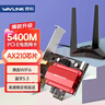 睿因（Wavlink） AX210无线网卡Intel千兆电竞游戏WiFi6台式机内置PCI-E网卡5400M wifi接收发射蓝牙5.3  675X3 实拍图