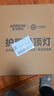 ARROW箭牌 三防吸顶灯led超薄卫生间阳台卧室厨卫过道中山 实拍图