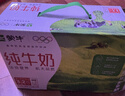 蒙牛全脂纯牛奶250ml*16盒 牛奶年货礼盒 电商定制  实拍图