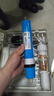 钻芯 通用净水器滤芯纯水机RO75G反渗透膜净水机全套五级10寸PP棉 实拍图