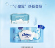 舒洁（Kleenex）纯水湿厕纸80抽*10包 (800抽)清洁湿纸巾私处清洁EDI纯水 实拍图