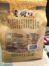 老街口巴旦木500g/袋 薄壳奶油味扁桃仁炒货干果每日坚果杏仁零食年货 实拍图
