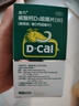 迪巧成人钙片碳酸钙d3咀嚼片60粒OTC钙片含维生素d3哺乳期孕妇钙片成年人老年人女士补钙美国进口非液体钙 实拍图