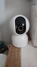 小米智能摄像机 3 3K家用云台摄像头500万像素室内监控器360度无死角带夜视手机远程婴儿宠物 实拍图