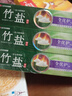 竹盐LG牙膏成人全优护护龈防蛀减轻牙渍清洁口腔清新口气薄荷220g*3 实拍图