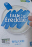 小皮（Little Freddie）有机原味高铁大米粉160g*1盒宝宝辅食婴儿营养低敏米糊米粉6-12月 实拍图