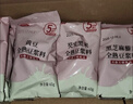 燕之坊有机多黑臻养豆浆料600g黑豆黑米打豆浆破壁机食材60g*10袋 实拍图