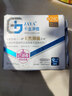 千金净雅汉麻超薄纯棉透气日用卫生巾240mm*8片*1包京东自营姨妈巾消毒级 实拍图