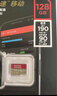 闪迪（SanDisk）128GB TF(MicroSD)内存卡 4K极速金卡A2 V30 U3行车记录仪 运动相机无人机 监控存储卡 读190MB/s 实拍图