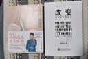 我们终将遇见爱与孤独（华语世界深具影响力个人成长作家张德芬“遇见未知的自己”系列后挚爱之作） 实拍图