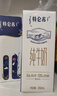 蒙牛特仑苏纯牛奶250ml*16盒 家庭早餐 送礼盒装 实拍图