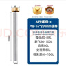 古森哲通用电热水器镁棒适用樱花新飞志高史密斯热水器镁棒80-100L通用镁棒16*200MM送6分铜螺帽 实拍图