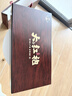 鸿韵清新武夷山特级乌龙茶叶大红袍240g岩茶独立包装新茶节日送礼盒装长辈 实拍图