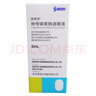 【原研进口】参天爱丽眼药水 丽爱思 地夸磷索钠滴眼液 3%*5ml*5盒 实拍图