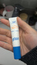 高夫小蓝盾多效清爽防晒霜7ml 护肤品体验装 男女通用 【试用专享】 实拍图